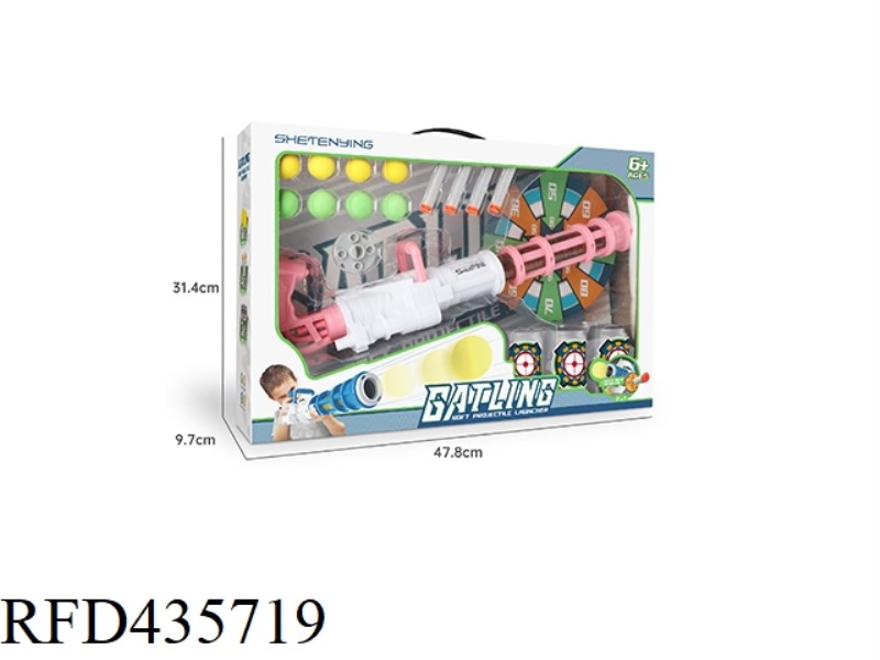 GATLING AERODYNAMIC GUN (WHITE POWDER)