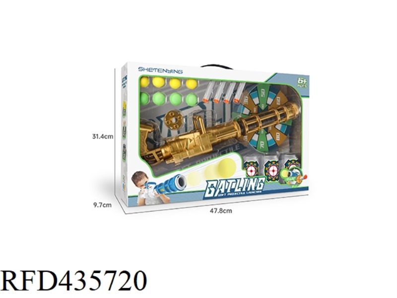 GATLING AERODYNAMIC GUN (GOLD)