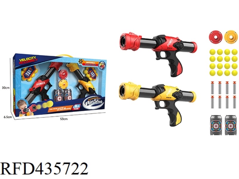 AERODYNAMIC GUN (RED / YELLOW)