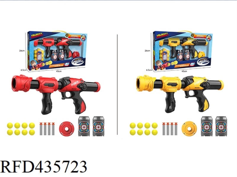 AERODYNAMIC GUN (RED / YELLOW)