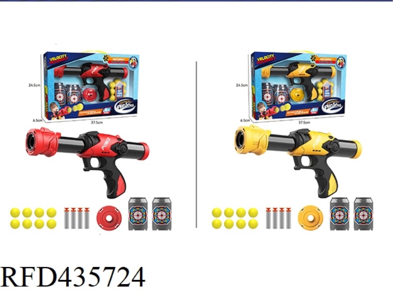 AERODYNAMIC GUN (RED / YELLOW)