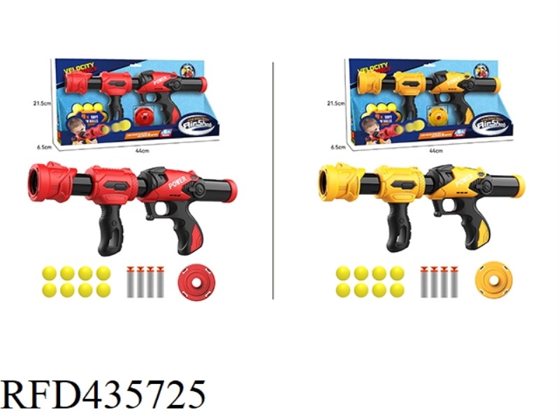 AERODYNAMIC GUN (RED / YELLOW)