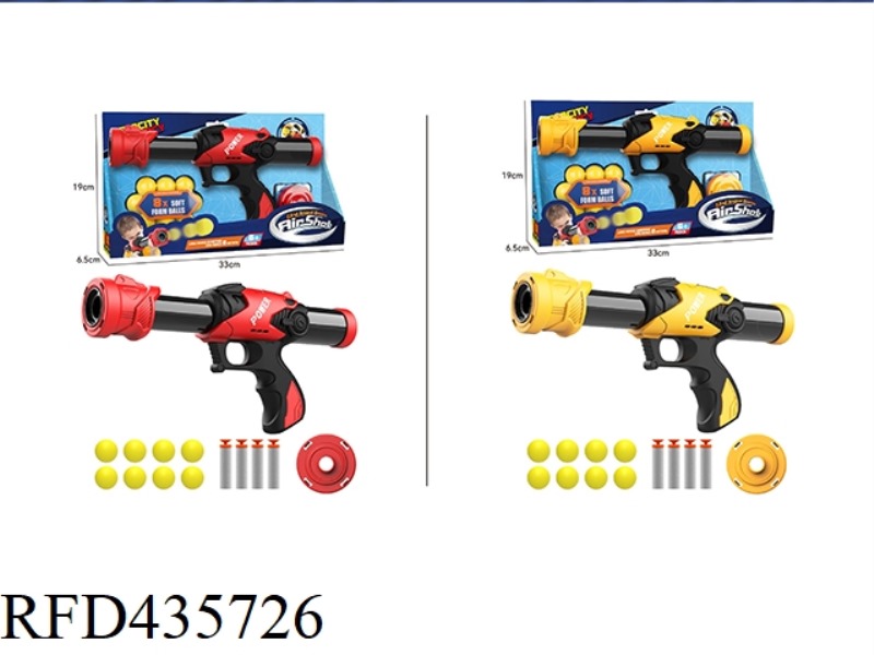 AERODYNAMIC GUN (RED / YELLOW)