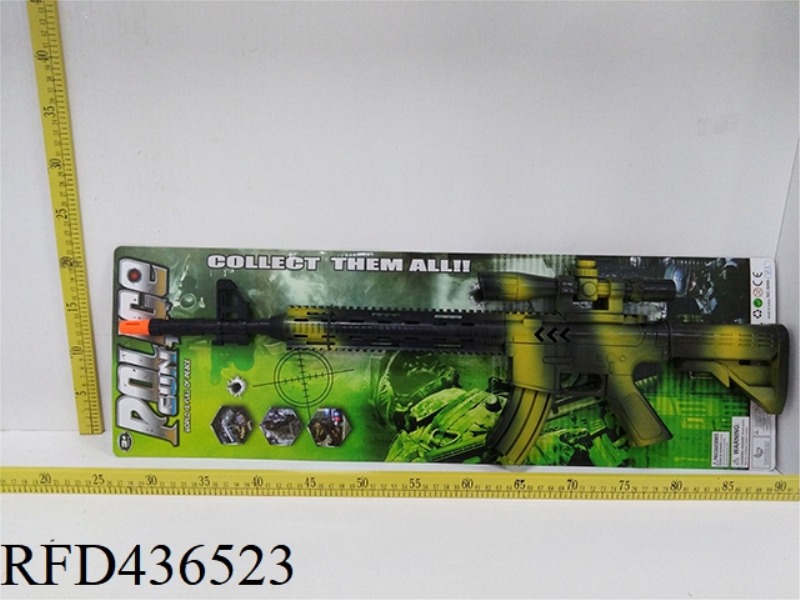 FLINT GUN