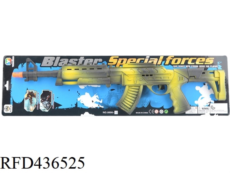 FLINT GUN