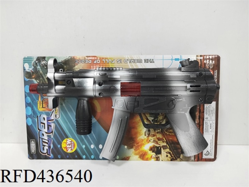 FLINT GUN