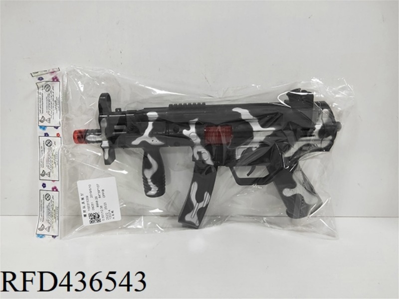 FLINT GUN