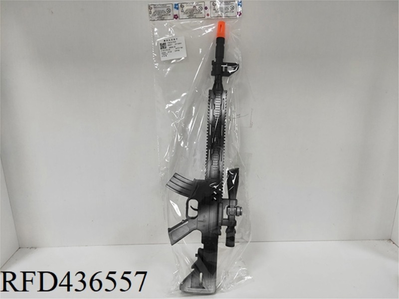 FLINT GUN