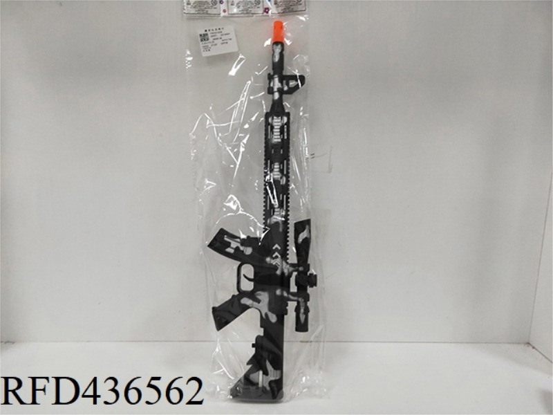 FLINT GUN