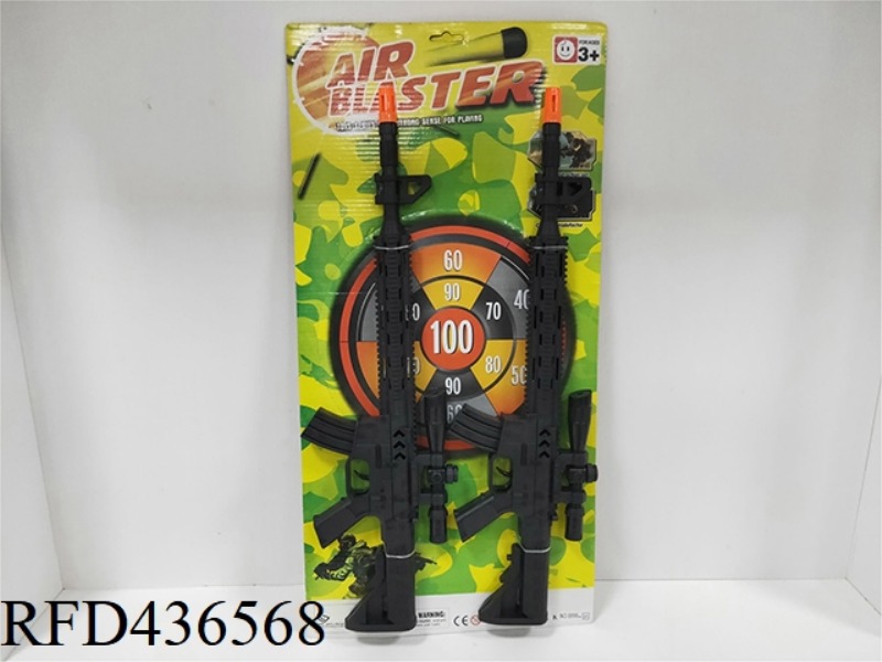 FLINT GUN