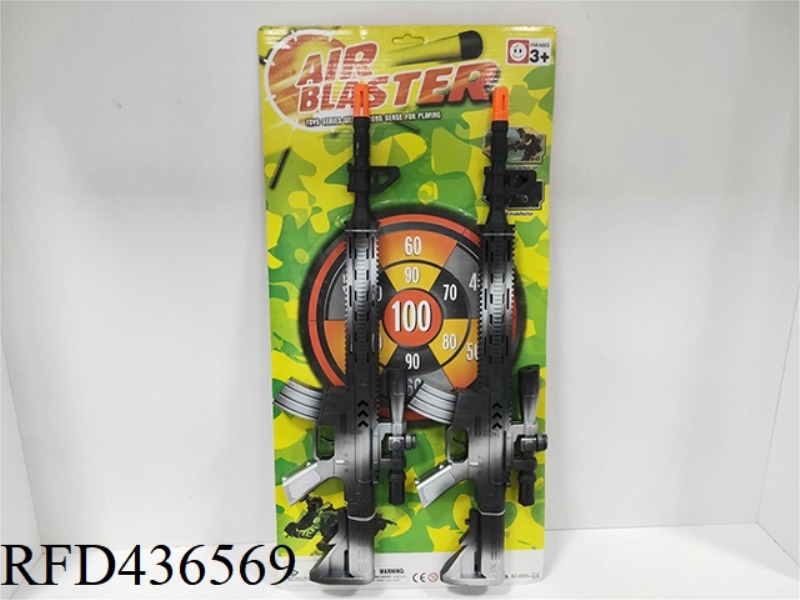 FLINT GUN