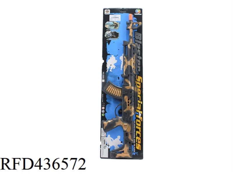 FLINT GUN