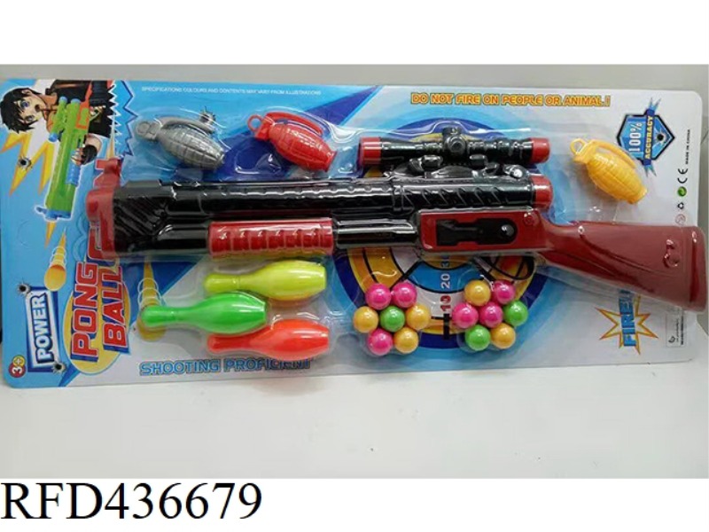 TABLE TENNIS GUN
