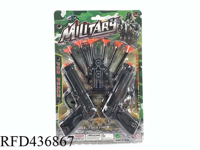 SOFT BULLET GUN
