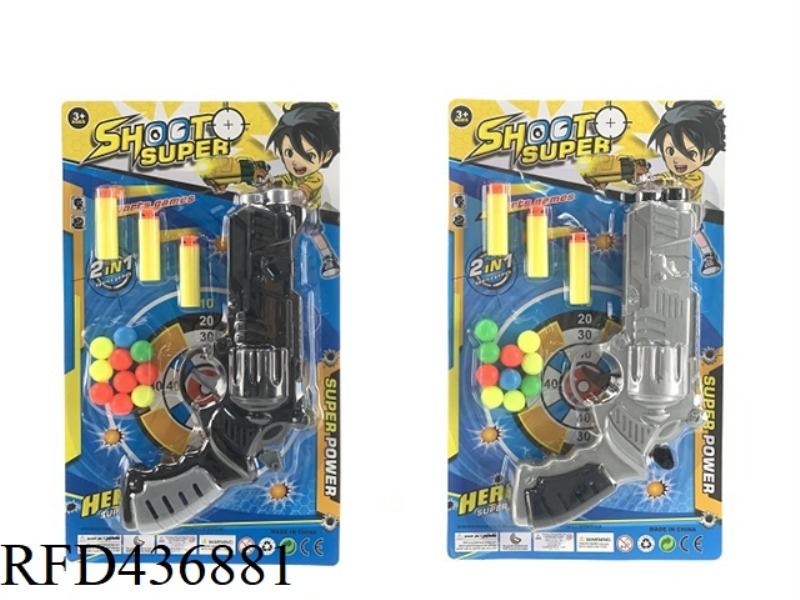 DOUBLE FUNCTION SOFT BULLET TABLE TENNIS GUN