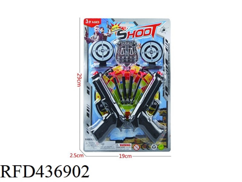 SOFT BULLET GUN