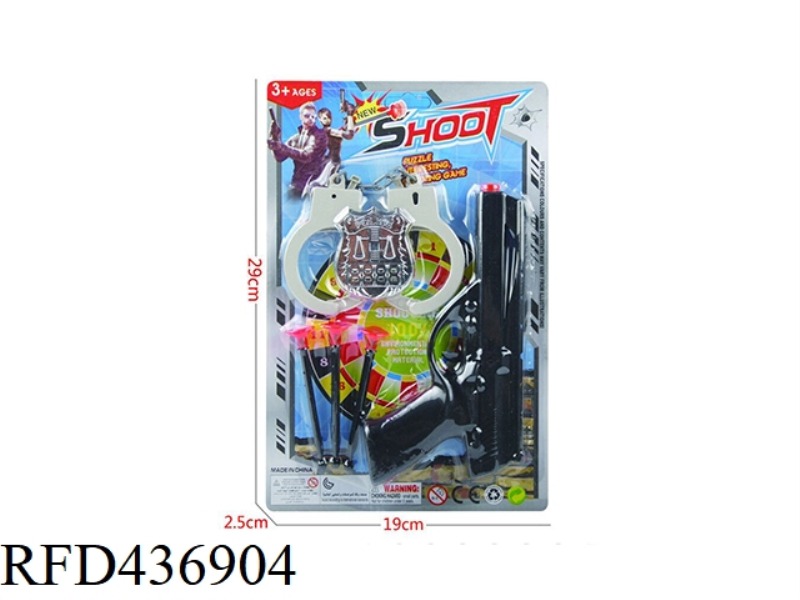 SOFT BULLET GUN