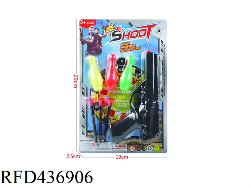 SOFT BULLET GUN