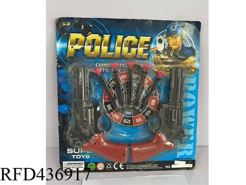 POLICE SUIT