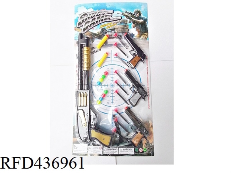 SPRAY GUN