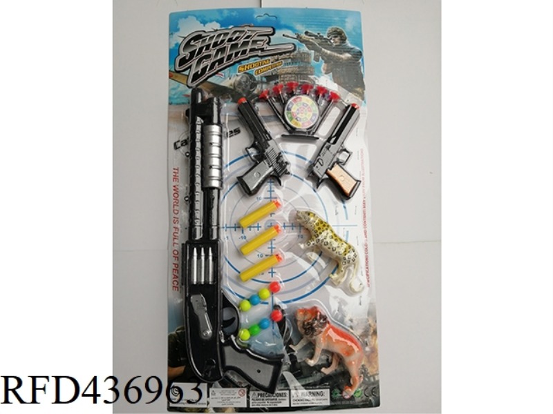 SPRAY GUN