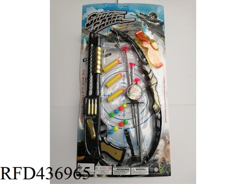 SPRAY GUN