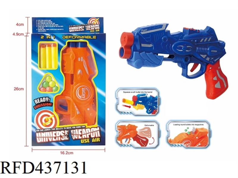 SOFT BULLET GUN