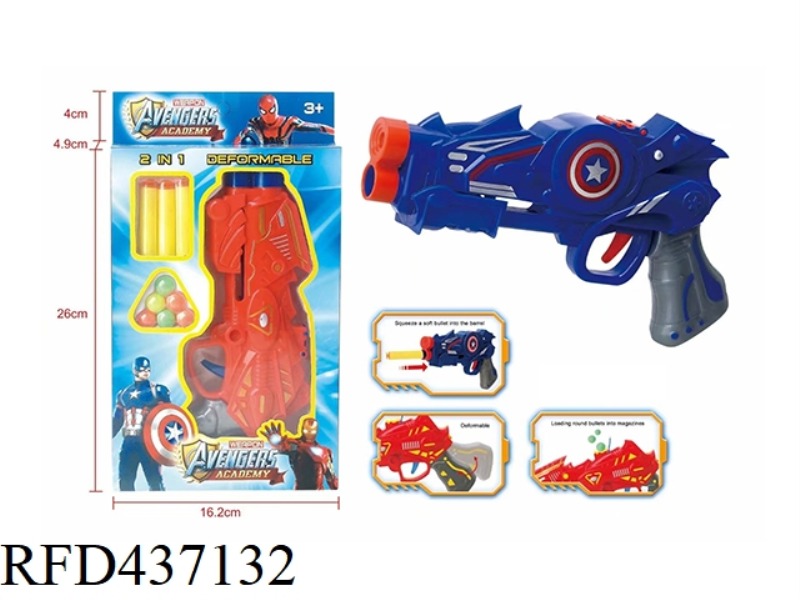 SOFT BULLET GUN