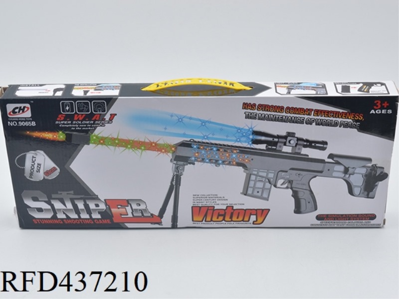 LIGHT ELECTRIC GUN