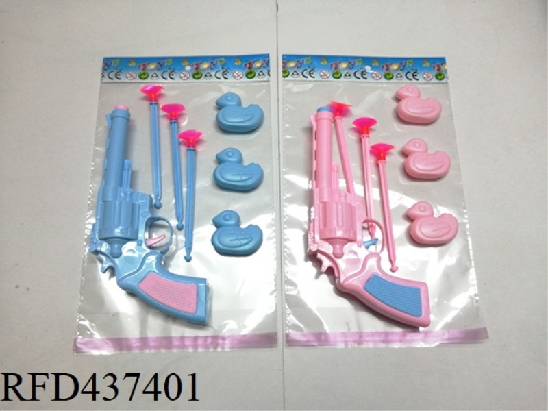 SOLID COLOR SOFT BULLET GUN