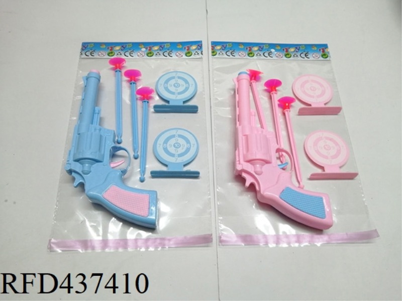 SOLID COLOR SOFT BULLET GUN