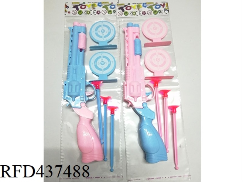 SOLID COLOR SOFT BULLET GUN