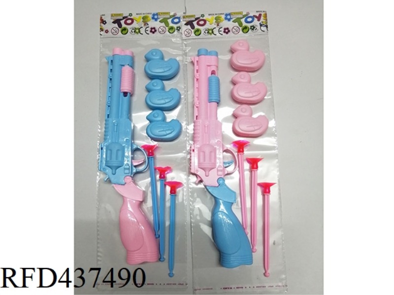 SOLID COLOR SOFT BULLET GUN