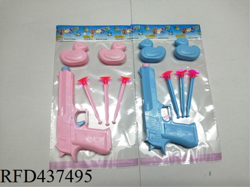 SOLID COLOR SOFT BULLET GUN