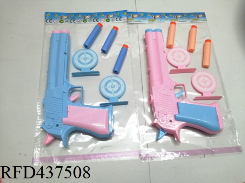SOLID COLOR SOFT BULLET GUN