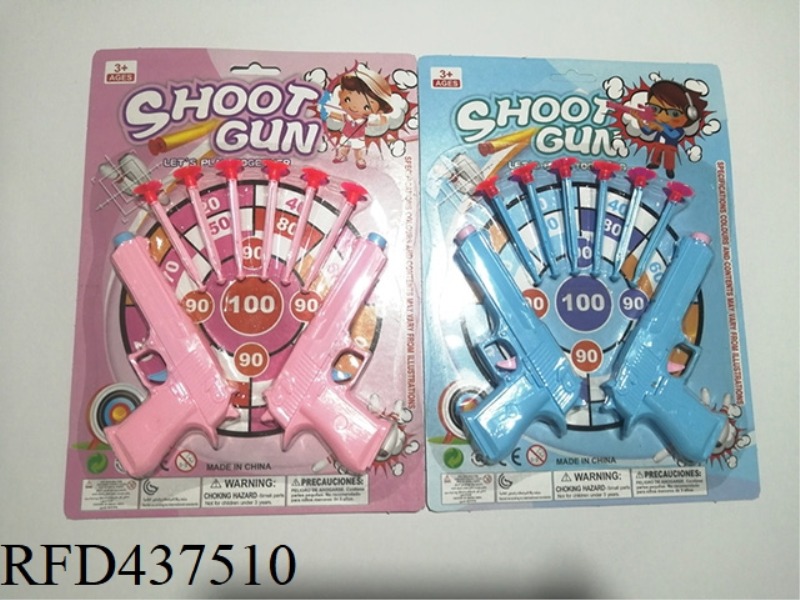 SOLID COLOR SOFT BULLET GUN