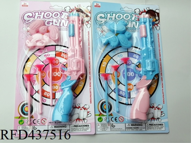 SOLID COLOR SOFT BULLET GUN