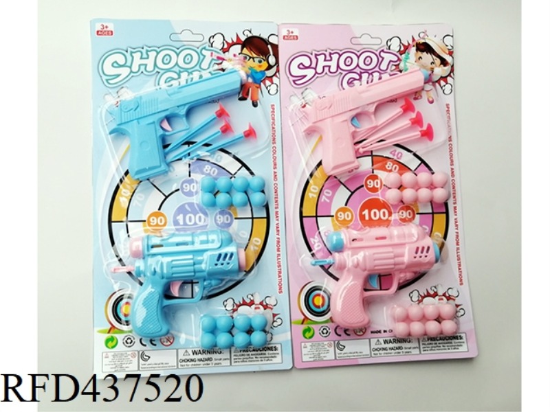 SOLID COLOR SOFT BULLET GUN