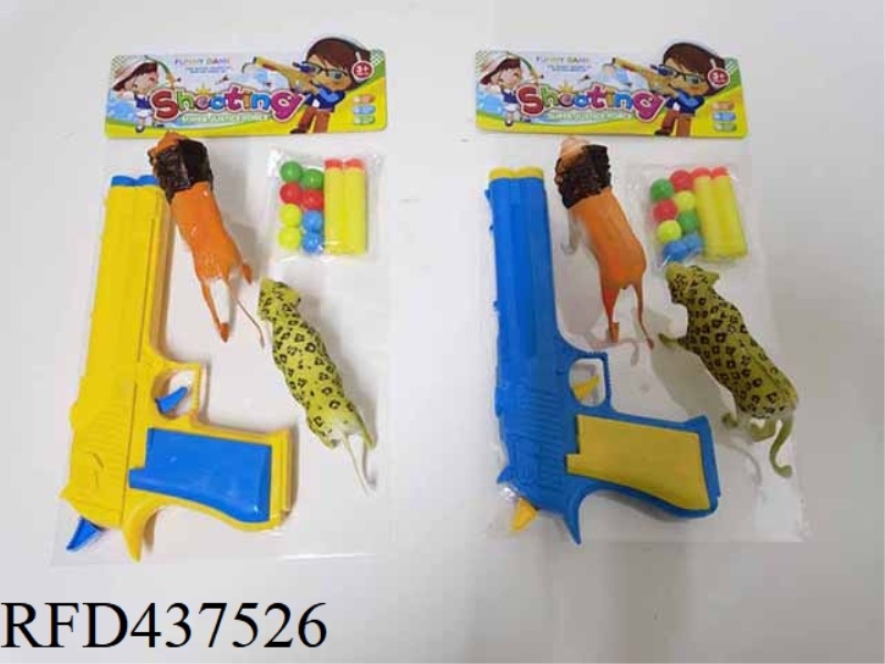 SOLID COLOR SOFT BULLET TABLE TENNIS GUN