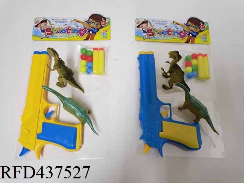 SOLID COLOR SOFT BULLET TABLE TENNIS GUN
