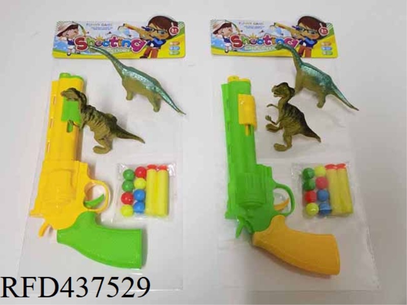 SOLID COLOR SOFT BULLET TABLE TENNIS GUN