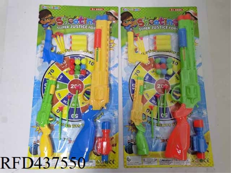 SOLID COLOR SOFT BULLET TABLE TENNIS GUN