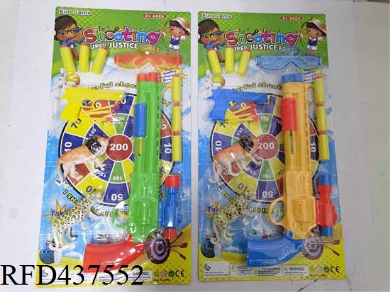 SOLID COLOR SOFT BULLET TABLE TENNIS GUN