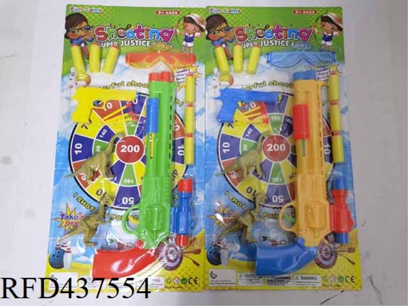 SOLID COLOR SOFT BULLET TABLE TENNIS GUN