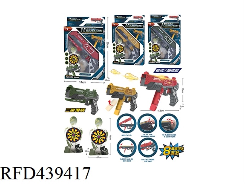 SMALL CONTINUOUS RUBBER BAND GUN