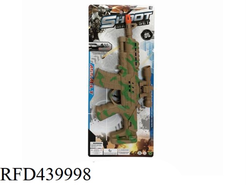 INERTIAL VIBRATION FLINT GUN
