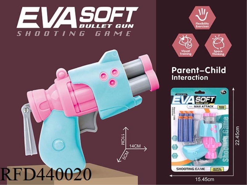 ROTARY SOFT SHOTGUN