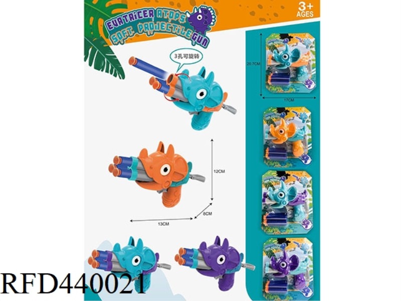 EVA TRICERATOPS THREE-HOLE SOFT BULLET GUN