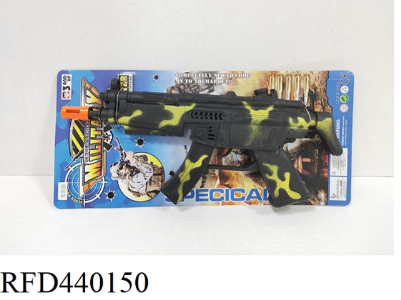 SPRAY CAMOUFLAGE POINT SILVER FLINT GUN