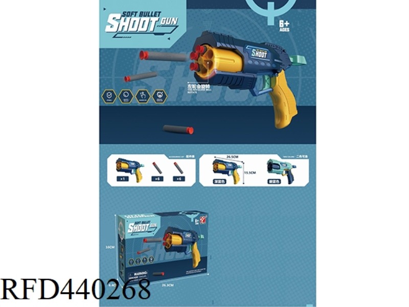 REVOLVER SOFT BULLET GUN-DARK BLUE, TURQUOISE MIXED (WITH 6 EVA SOFT BULLETS, 6 EVA SUCTION CUP SOFT